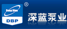 深蓝泵业